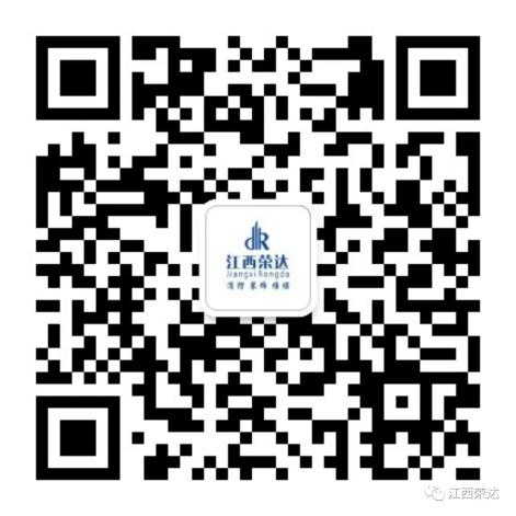 微信公众号