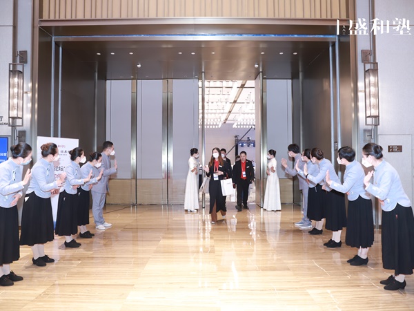 盛和塾十四届报告大会