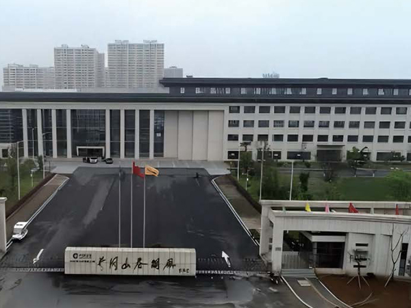 江西中烟工业有限责任