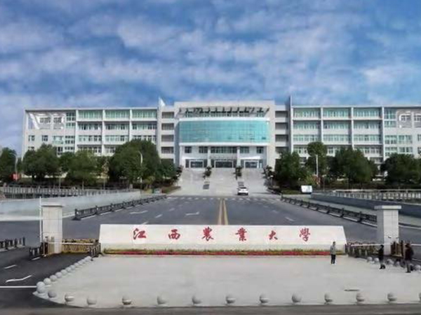 江西农业大学（南昌五