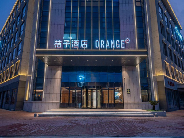 桔子酒店（上饶高铁站